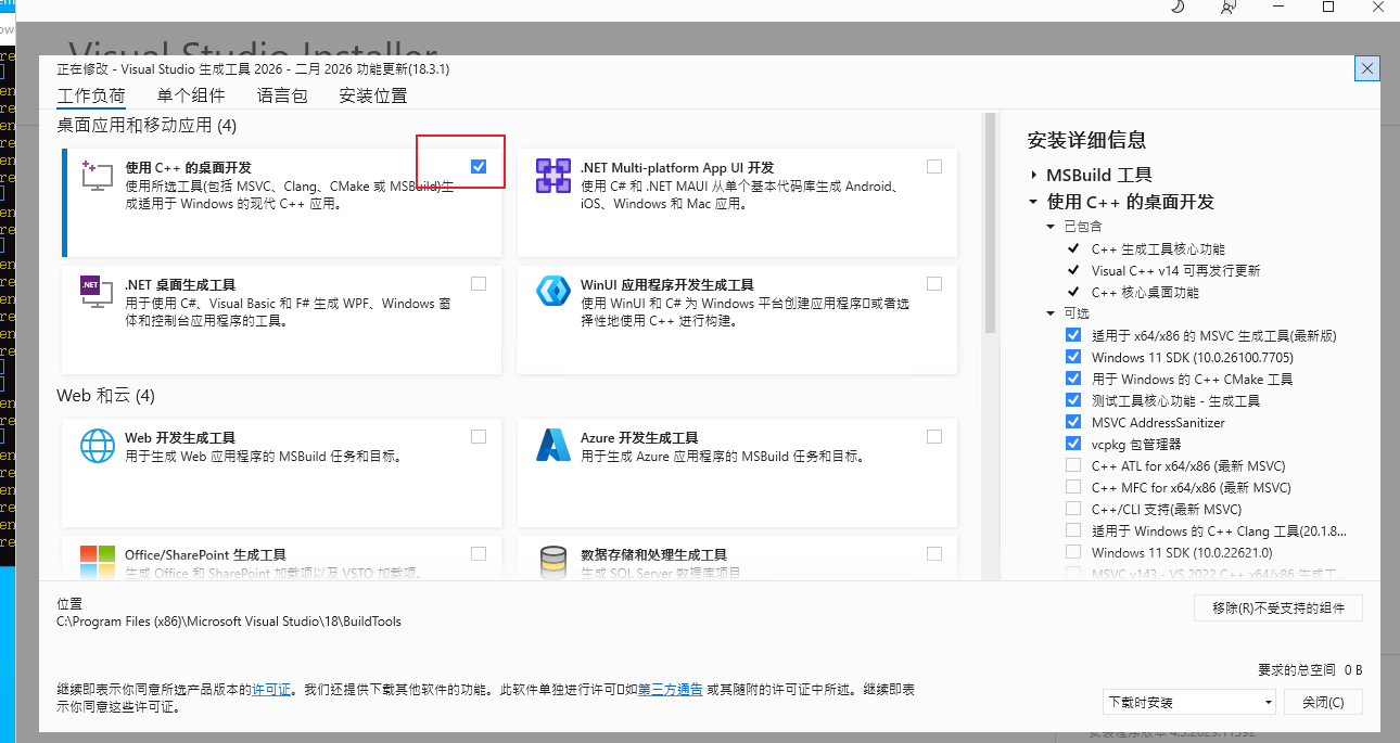 Snipaste_2026-02-23_15-14-04.png Snipaste_2026-02-23_15-14-04.png